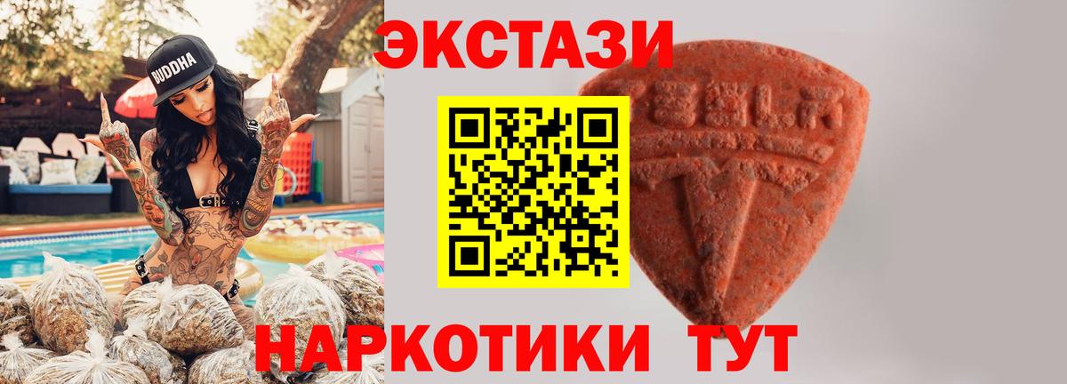 Мефедрон кристаллы  ЭКСТАЗИ  Каннабис  Вход с VPN  Сколько стоит  Гашиш  Звенигород  Кокаин 