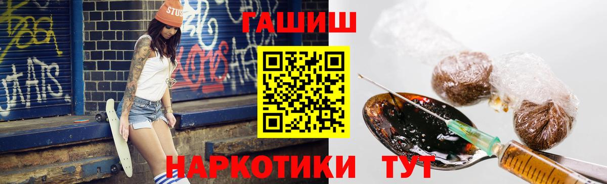 Звенигород  Гашиш Ice-O-Lator  ГАШИШ Cannabis  где можно купить наркотик  Вход с VPN 