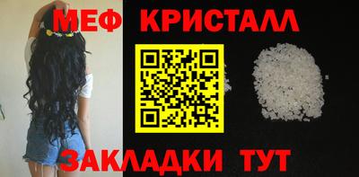 соль ск Беслан