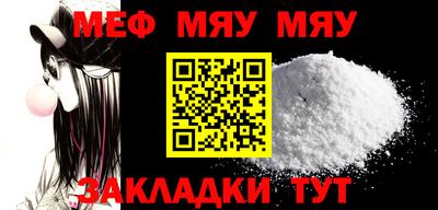прущий лед Берёзовский