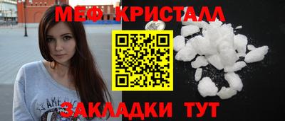 кокаин VHQ Бийск