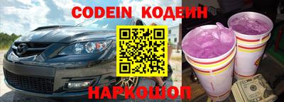кокаин VHQ Бийск