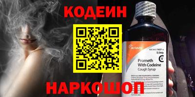 прущий лед Берёзовский