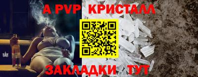 прущий лед Берёзовский