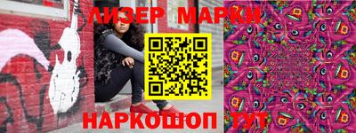 кокаин VHQ Бийск