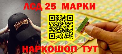 прущий лед Берёзовский