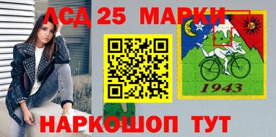 кокаин VHQ Бийск