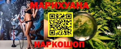 кокаин VHQ Бийск