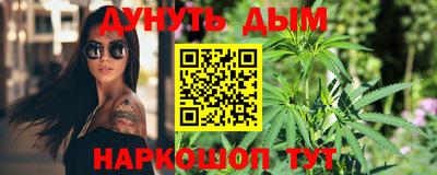 кокаин VHQ Бийск