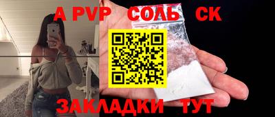 кокаин VHQ Бийск