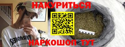 кокаин VHQ Бийск