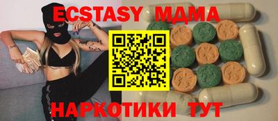 соль ск Беслан
