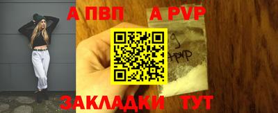 кокаин VHQ Бийск