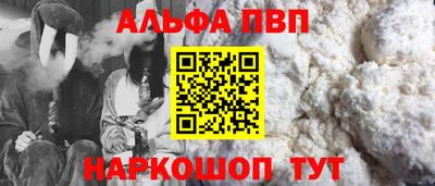 прущий лед Берёзовский