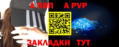 кокаин VHQ Бийск
