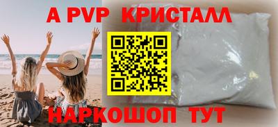 кокаин VHQ Бийск