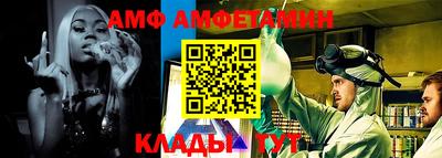 прущий лед Берёзовский