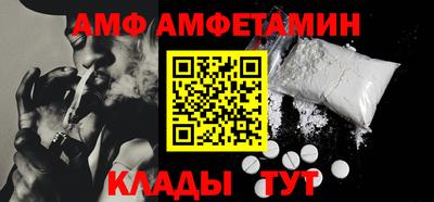 прущий лед Берёзовский