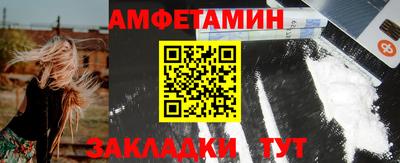 кокаин VHQ Бийск