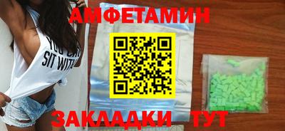 прущий лед Берёзовский