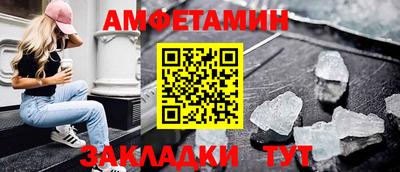 прущий лед Берёзовский