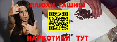 прущий лед Берёзовский