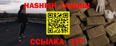 кокаин VHQ Бийск