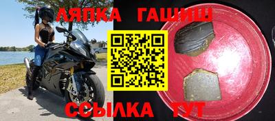 прущий лед Берёзовский