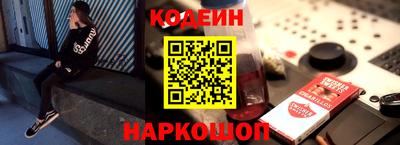 прущий лед Берёзовский