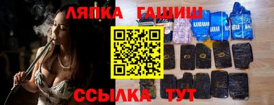прущий лед Берёзовский