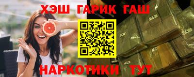кокаин VHQ Бийск