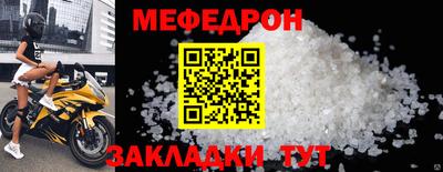 прущий лед Берёзовский