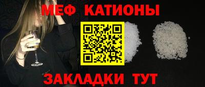 кокаин VHQ Бийск