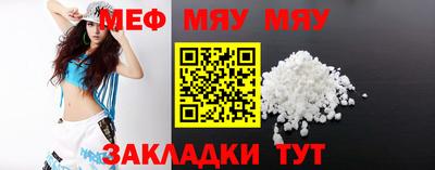 прущий лед Берёзовский