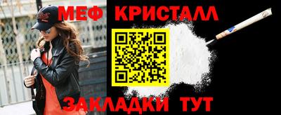 соль ск Беслан