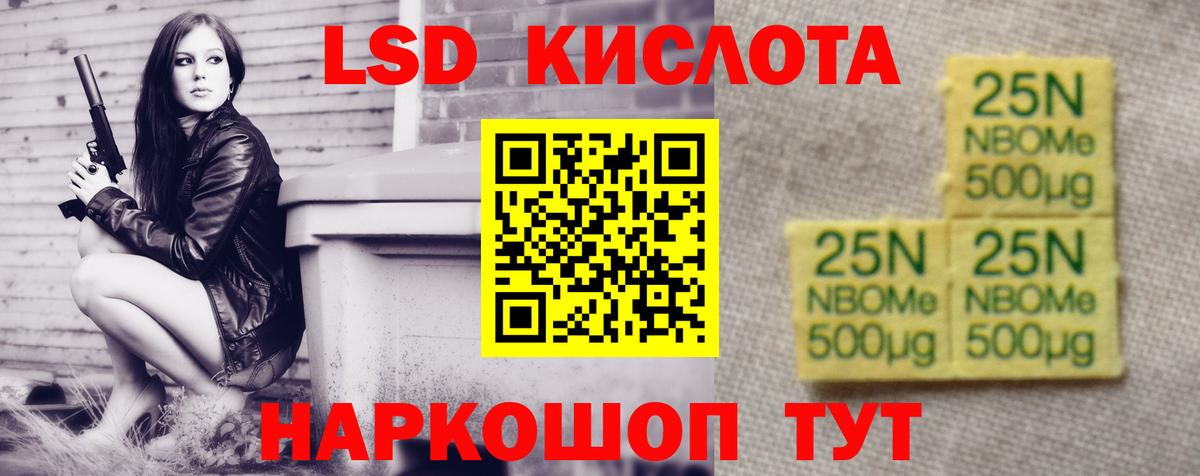Звенигород  Лсд 25 экстази кислота  Лсд 25 экстази кислота  ЛСД экстази  Вход с VPN 