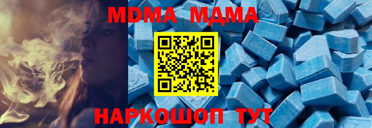 Галлюциногенные грибы Звенигород