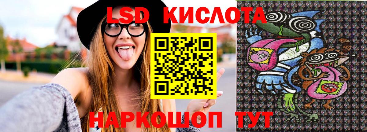 Марки N-bome 1,8мг  Марки N-bome 1,8мг  Марки N-bome  Вход с VPN  Звенигород 