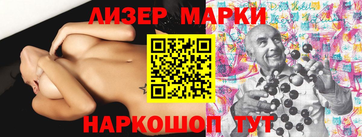 Марки N-bome 1,5мг Звенигород
