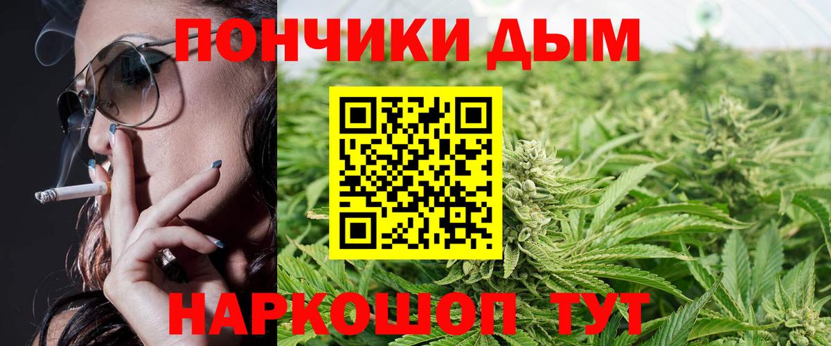 Бошки марихуана SATIVA & INDICA  Конопля индика  Вход с VPN  Звенигород  Каннабис MAZAR 