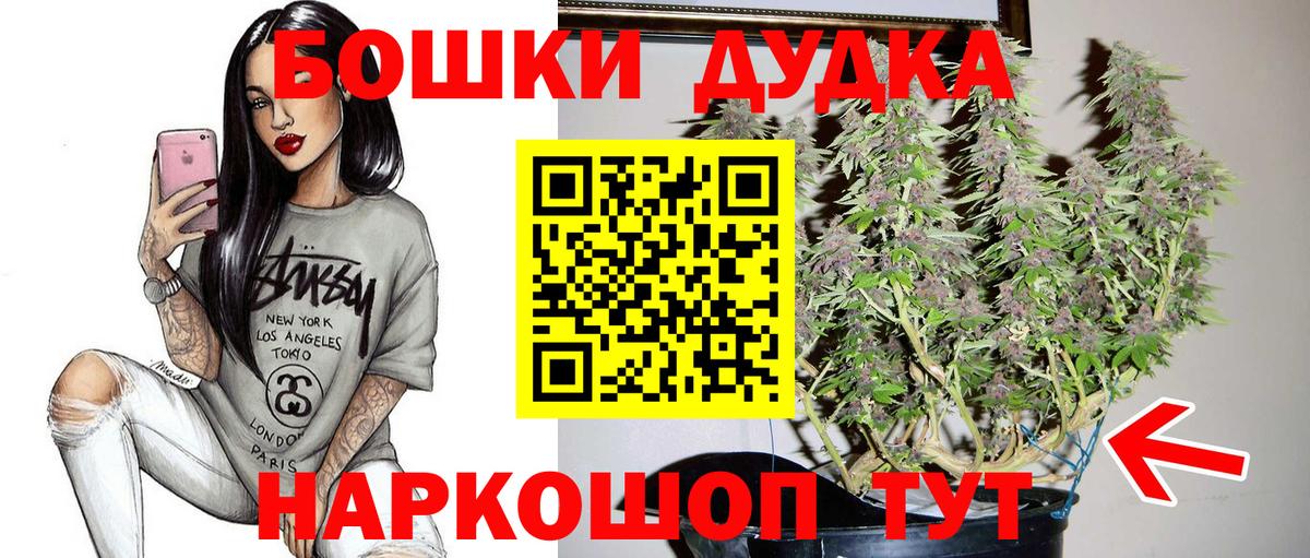 МАРИХУАНА план Звенигород